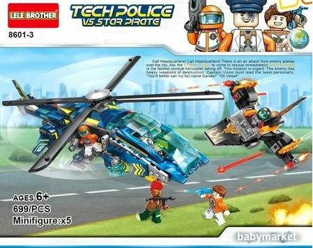 lele BROTHER tech police big LELE brother tech police 8601-3 big size 699 pcs - Image 1